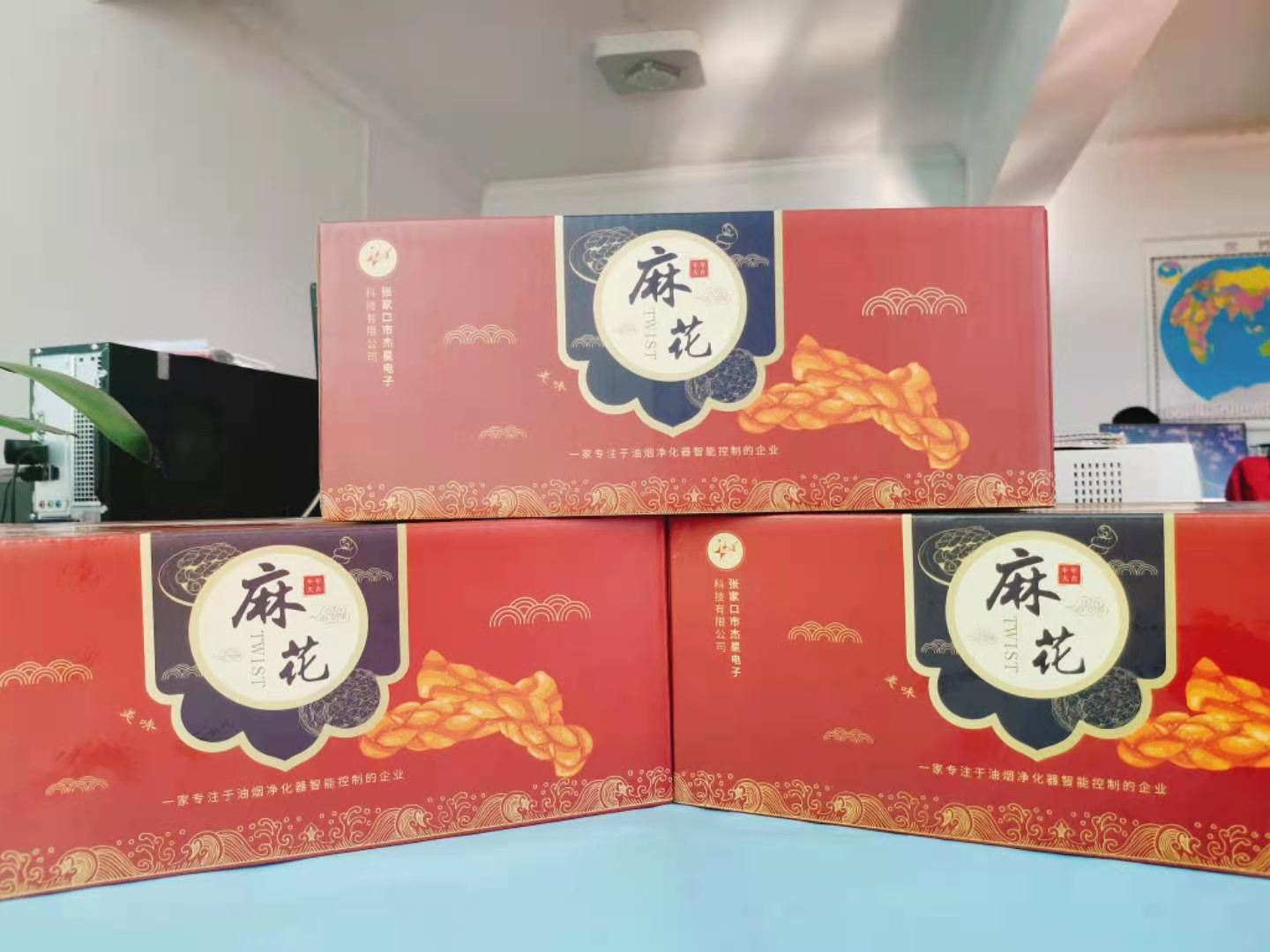 叮！您的祝福已到，請簽收！
