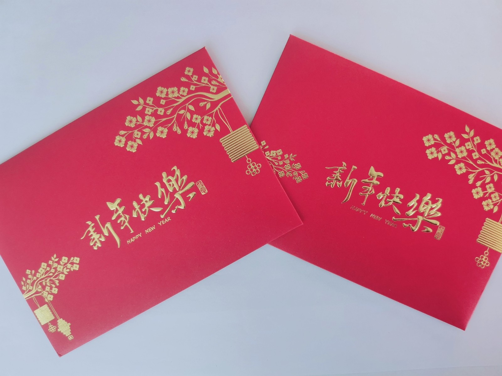 叮！您的祝福已到，請簽收！