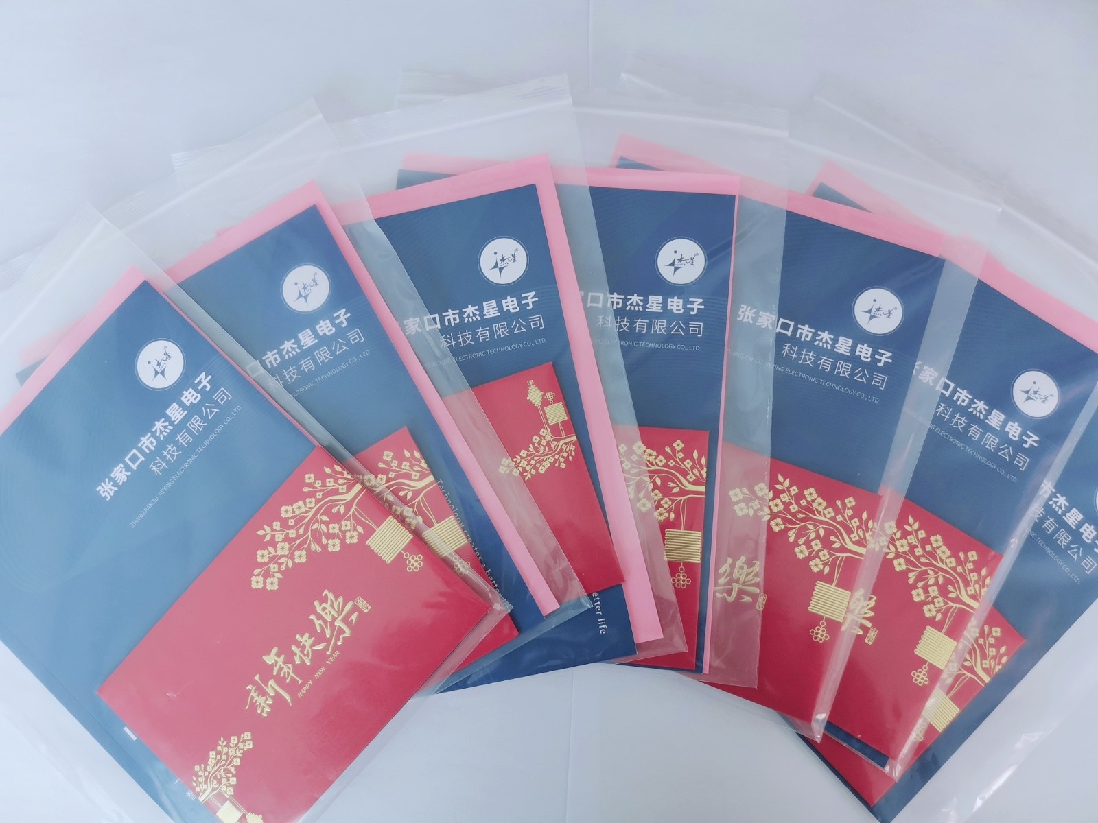 叮！您的祝福已到，請簽收！
