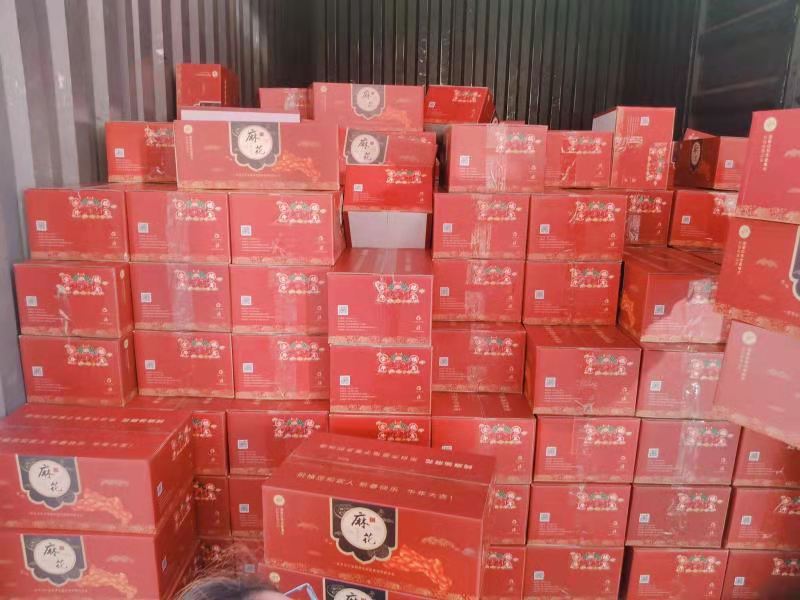 叮！您的祝福已到，請簽收！