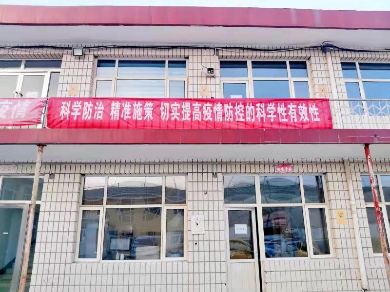 河北加油！中國加油！