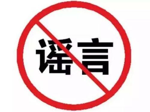 河北加油！中國加油！