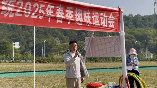 1745392869358683.png 春日活力綻風(fēng)采 團隊協(xié)作創(chuàng)共贏38.png